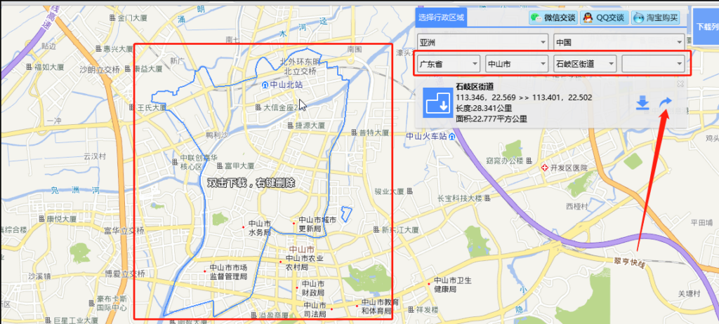 图片[3]-获取省、市、区、街道的地图geoJson数据方法-素码网