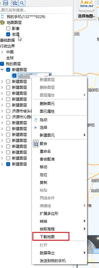 图片[7]-获取省、市、区、街道的地图geoJson数据方法-素码网