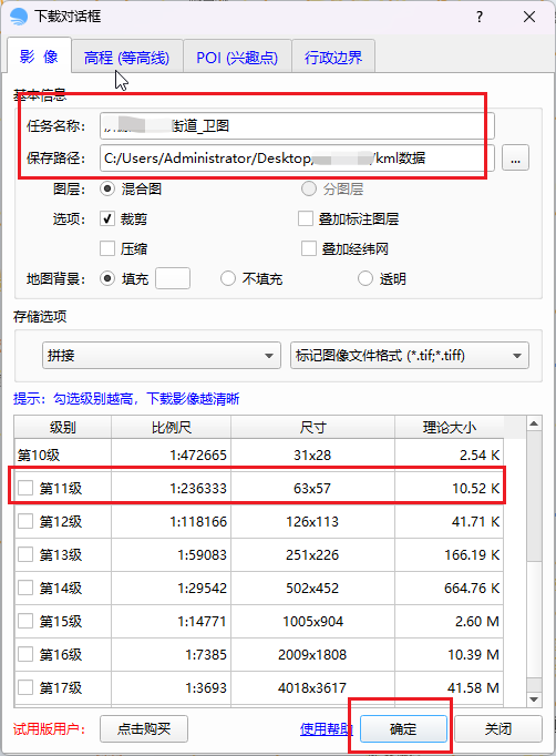 图片[8]-获取省、市、区、街道的地图geoJson数据方法-素码网