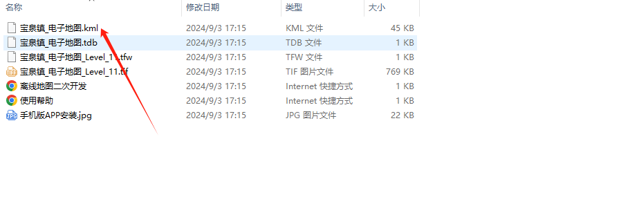 图片[9]-获取省、市、区、街道的地图geoJson数据方法-素码网